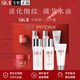 SK-IIsk2神仙水+清瑩露護膚套裝sk2水乳小燈泡精華抗皺緊致送女友禮物 中樣旅行四件套