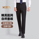 KEA商務(wù)西褲男修身職業(yè)免燙正裝上班中腰垂感男士直筒休閑西裝褲 黑色-常規(guī)款 31