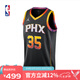 NIKE耐克NBA官方太陽隊凱文杜蘭特Swingman系列drifit成人籃球服球衣 太陽隊-杜蘭特球衣 L