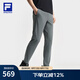 FILA 斐樂官方男士梭織長(zhǎng)褲2025夏季新款跑步健身運(yùn)動(dòng)基礎(chǔ)直筒靈動(dòng)褲 霜灰色-DY L 175/84A/L