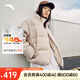 安踏速暖羽絨服丨短款面包服女子冬季保暖立領棉服外套162448905N