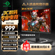 泰坦軍團(tuán)27英寸 2K 275Hz超高刷新率HDR400 FastIPS 10.7億色 硬件低藍(lán)光 旋轉(zhuǎn)升降電競顯示器240Hz P2710S