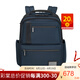 新秀麗（Samsonite）Samsonite/新秀麗雙肩包OPENROAD（KG2升級） 商務(wù)電腦包 藍(lán)色（中號）