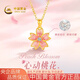 中國黃金（CHINA GOLD）心動(dòng)桃花黃金項(xiàng)鏈女999足金鉆石吊墜七夕情人節(jié)禮物送女友老婆 【鑲嵌鉆石】吊墜金重約1.1g*配銀鏈