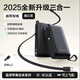 品勝【3C認證可上飛機】自帶充電插頭2025新款LED顯示充電寶三合一10000毫安大容量22.5W雙線(xiàn)超級快充 22.5W魔幻黑【自帶AC充電頭+自帶雙線(xiàn)】快充 10000mAh
