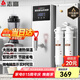 志高（CHIGO）步進(jìn)式開水器商用開水機奶茶店吧臺機辦公室全自動電熱飲水機熱水機餐廳吧臺燒水器 【過濾款】50L/h出水2.5Kw