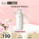 茵芙莎（IPSA）自律美肌液ME6 175ml （水潤型）混油肌膚適用  效期至26年1月