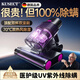 KUSECT德國(guó)除螨儀家用床上吸塵器家用除螨床上用螨蟲紫外線高溫除菌除濕 德國(guó)進(jìn)口頂配款紫100除螨率六重