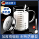 JCZS德國品牌早餐專用牛奶杯帶蓋勺高硼硅加厚耐高溫刻度豆?jié){可加熱玻 【升級超大容量】1000ML牛奶杯