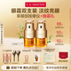 嬌韻詩雙萃精華眼霜20ml雙支裝維穩(wěn)舒緩淡眼紋提拉護膚品送女友禮物