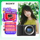 索尼（SONY）ZV-E10 II APS-C畫幅微單相機 濾鏡直出 精準對焦 大容量電池 黑色 單機身(ZV-E10M2 ZVE10二代)