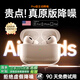 威頓【ANC主動(dòng)降噪丨頂配五代】蘋(píng)果藍(lán)牙耳機(jī)AirPodsPro2無(wú)線iPhone16/15入耳式游戲音樂(lè)運(yùn)動(dòng)超長(zhǎng)續(xù)航 -120dB降噪丨Pro級(jí)主動(dòng)降噪 ANC主動(dòng)降噪丨空間音頻