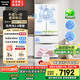 松下（Panasonic）【國家補貼20%】白月光2.0冰箱法式多門(mén)515升家用超薄零嵌入式無(wú)霜自動(dòng)制冰一級能效NR-ED52APB-W