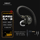 興戈（SIMGOT）EW300 一動圈一平板一壓電陶瓷HiFi有線耳機(jī)可換線游戲電競音樂耳塞 EW300【3.5帶麥+PC線】總長2.7M
