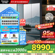 松下（Panasonic）【新品鏡魔方】515升鏡界M5法式鏡面玻璃冰箱一級無霜制冰60CM超薄全嵌零嵌國家補(bǔ)貼NR-E531AX-M