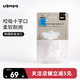 UBMOM吸管杯配件吸管嘴嬰兒寶寶喝水杯直飲杯牛奶杯吸管奶瓶通用套裝 吸管嘴2個(200/通用) 280ml