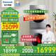 松下（Panasonic）L系纖界凈水洗納諾怡護理洗烘套裝10+10智能投放光動銀除菌滾筒洗衣機正反轉香氛熱泵干衣機 L188+L1026D