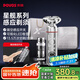 奔騰（POVOS）電動(dòng)剃須刀男士LED呼吸燈刮胡刀須刨全身水洗快充PQ9909星耀銀合金版生日送男友父親禮物國家補(bǔ)貼
