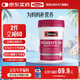 Swisse50+女性復(fù)合維生素片90片含B族多維鈣維ACD鐵鋅硒蔓越莓輔酶Q10 【含維C】 女士中老年維生素