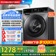 小天鵝（LittleSwan）滾筒洗衣機全自動家用 AI智能投放 懶人超薄10公斤 TG100VT616WIADY-T1B 家電國家補貼20%以舊換新