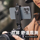 SUREWO 相機手機固定支架適用佳能索尼富士尼康單反微單外接顯示監(jiān)視同屏取景花絮拍攝熱靴金屬手機夾 M13熱靴手機夾