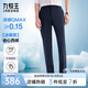 九牧王【 涼感 高彈 】省心西褲冰爽版男子2025夏季薄款彈力防皺西褲 合體版+藏青+TA2EX2B0133 34 .5碼175/86A(2.64)尺88cm