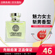 范思哲（VERSACE）粉耀晶鉆女士香水5ml 中小樣持久留香Q香小眾迷你裝無噴頭520禮物 心動女士香氛5ml