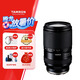 騰龍（Tamron）A074S 28-300mm F/4-7.1 Di III VC VXD防抖大變焦長焦 旅行風(fēng)光 全畫幅微單鏡頭(索尼全幅E口)