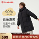 坦博爾兒童羽絨服男女童中長款中大童秋冬保暖外套530711Z 黑色 165 