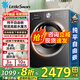 小天鵝（LittleSwan）10公斤滾筒洗衣機(jī) 純平自由嵌 水魔方單洗/洗烘一體 除螨除菌 除毛凈烘 1.28洗凈比以舊換新 628T帶烘干丨智能低溫烘丨1.28洗凈比