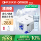 歐姆龍（OMRON）霧化機(jī)器家用老人霧化機(jī)兒童醫(yī)院鼻竇炎洗鼻器NE-C900N國家補(bǔ)貼