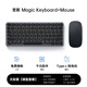 威頓【2025新款】蘋果ipad妙控鍵盤11平板Macbookpro/air5/6/7無線藍(lán)牙m(xù)ac筆記本電腦鼠標(biāo)套裝辦公靜音 【鍵鼠套餐-蘋果黑】MFI質(zhì)量認(rèn)證|原版妙控鍵位 超薄便攜 | 全設(shè)備兼