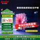 夏普24年新品 55/65/75英寸 4K超高清智能護(hù)眼3+32G大存儲(chǔ)遠(yuǎn)場(chǎng)語(yǔ)音杜比全景聲液晶電視 55英寸 4K超高清智能護(hù)眼
