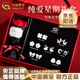 中國黃金（CHINA GOLD）足銀一周耳釘耳飾項鏈925銀星期耳環(huán)設計感七夕送女朋友生日禮物 【生日送禮推薦】一周星期耳釘-七對