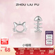 周六福（ZLF）七夕禮物 S925銀耳釘女貓咪和魚(yú)氣質(zhì)個(gè)性簡(jiǎn)約小巧精致銀耳飾 耳飾一對(duì)