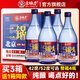 京娘子北京二鍋頭一斤半52度750ml*4瓶濃香型白酒整箱特價(jià)包郵純糧食酒 52度 750mL 4瓶 補(bǔ)貼【買3箱送1箱】