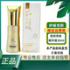 伊麗雪顏?zhàn)o(hù)膚品旗艦系列 精粹水 凈顏霜 甘草 水 精華 小綠 肌底套瑩潤(rùn)套 瀅潤(rùn)亮膚精華液  30ml