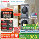 博世（BOSCH）6系活氧10KG洗烘套裝滾筒洗衣機(jī)烘干機(jī) 智能投放 云朵白衣物護(hù)理中心254D80W+254DS0W