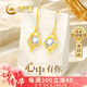 中國黃金（CHINA GOLD）心中有你黃金耳環(huán)女足金耳釘七夕情人節(jié)禮物送女友老婆結(jié)婚紀(jì)念 【京速達(dá)】足金耳環(huán)一對