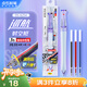 點(diǎn)石制筆 巡航時(shí)空艙三色按動(dòng)中性筆黑藍紅0.5多功能雙珠速干學(xué)生標注批閱開(kāi)學(xué)6254 【1筆3芯】藍紫桿
