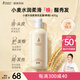 袋鼠媽媽小麥洗發(fā)露洗發(fā)潔護(hù)保濕頭皮媽媽柔順護(hù)發(fā)潤(rùn)發(fā)孕期準(zhǔn)孕婦專用400g