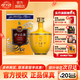 伊力特小批量 52度伊力王酒（黃王）鐵盒裝 新疆濃香型高度白酒 52度 500mL 1瓶 單瓶裝
