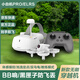 APEXFPV穿越機(jī)沉浸式無(wú)人機(jī)阿派斯小白機(jī)4.0入門級(jí)穿梭機(jī)到手飛套裝 小白機(jī)PROELRS-四電-24分鐘-箱包