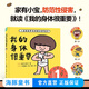 海豚傳媒我的身體很重要精裝教2-4-6歲寶寶如何自我保護(hù)防范性侵害的小齡性教育繪本產(chǎn)品家長與孩子親子共讀的小孩子防范性侵害指南圖畫書 我的身體很重要（精裝）