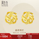 周生生七夕禮物黃金耳飾 足金曲奇耳釘耳環(huán) 送女友69681E 定價(jià)