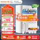 九陽（Joyoung）凈水器家用直飲凈水機直飲大水量廚下式400G純水機長效RO膜反滲透過濾器凈飲機JR7501-400G 【400G大通量】