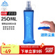 奧尼捷（AONIJIE）越野跑步軟水壺折疊運(yùn)動水壺?cái)D壓騎行登山便攜戶外馬拉松飲水袋