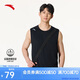 安踏速干背心丨男子透氣夏季健身衣無袖冰絲籃球訓(xùn)練坎肩運動上衣