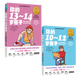 正版包郵 你的N歲孩子系列10-14歲 套裝2冊 階梯教養(yǎng)*經(jīng) 如何培養(yǎng)教育孩子 3-6-12歲幼兒童家庭教育 好媽媽好爸媽家教寶典*經(jīng) 家庭教育J