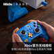 八位堂（8BitDo）獵戶座XPro+游戲手柄RARE聯(lián)名款微軟Xbox授權(quán)三模雙霍爾XboxPC電腦Steam蘋(píng)果iphone 明末淵虛之羽